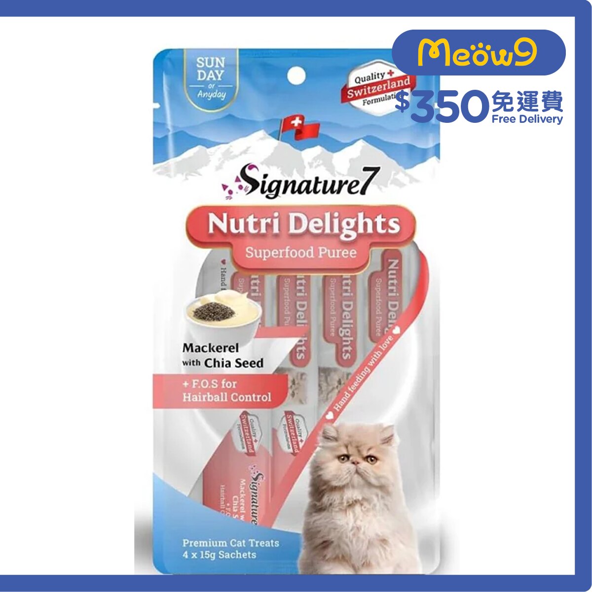 SIGNATURE7 Nutri Delights - Sunday - Mackerel with Chia Seed (15g x4) Cat Puree- Signature7