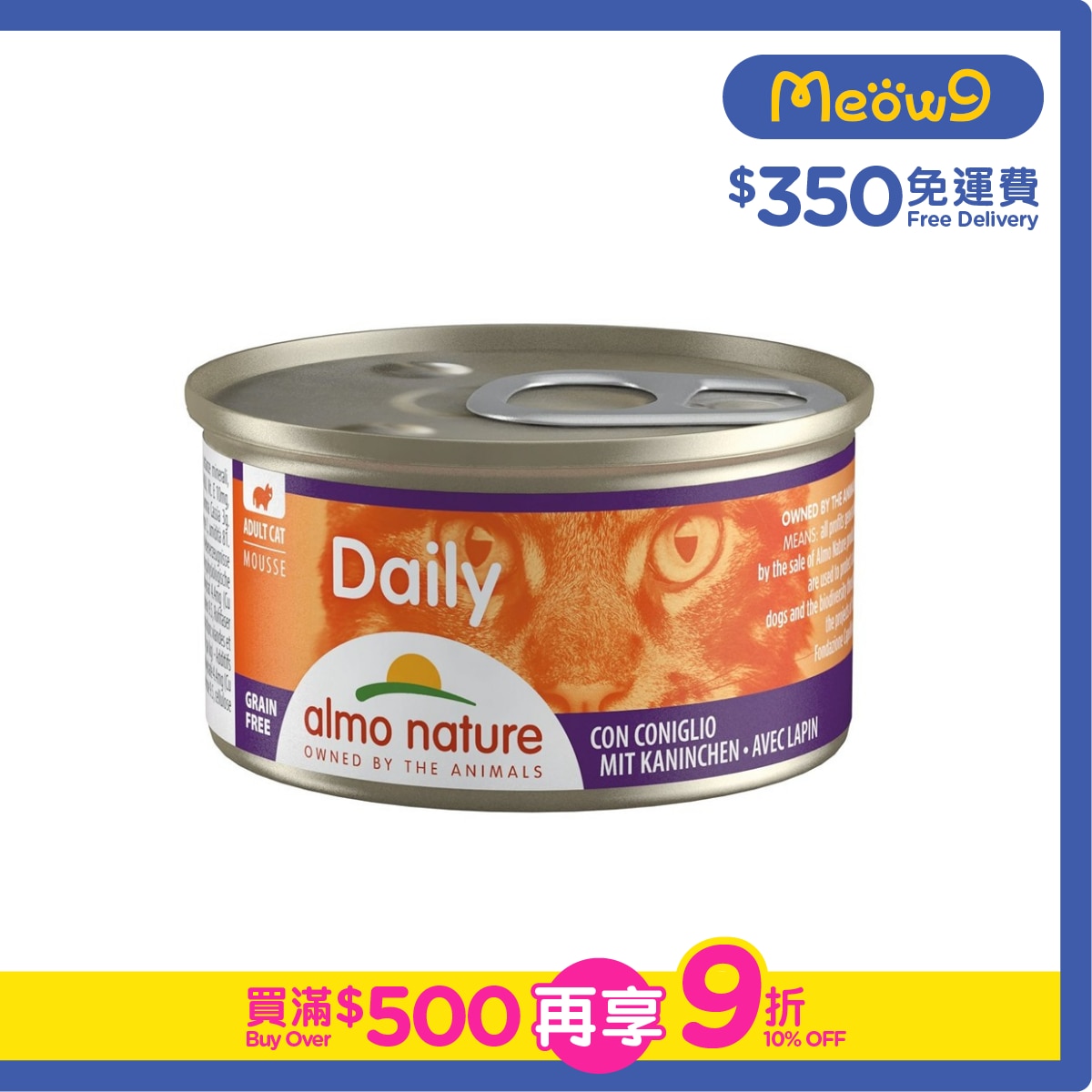 ALMO NATURE Daily Cat Mousse *Rabbit* (85g) almo nature Cat Can