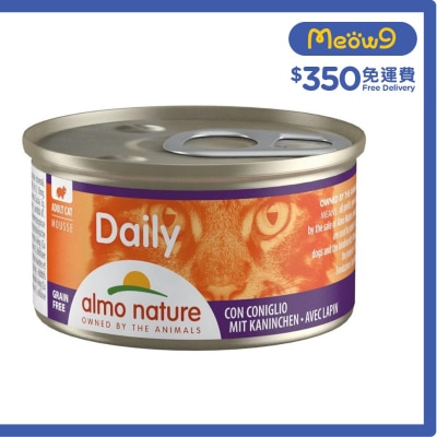 ALMO NATURE Daily 兔肉(85g) almo nature成貓主食慕絲罐頭