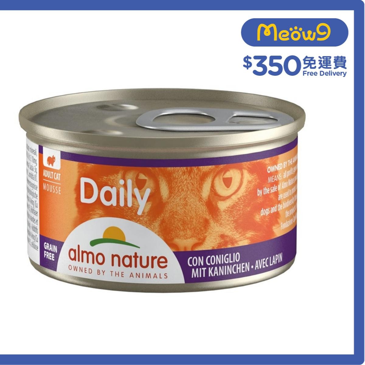 ALMO NATURE Daily 兔肉(85g) almo nature成貓主食慕絲罐頭