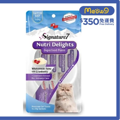 SIGNATURE7 Nutri Delights - Saturday - Whitemeat Tuna with Cranberry (15g x4) Cat Puree- Signature7