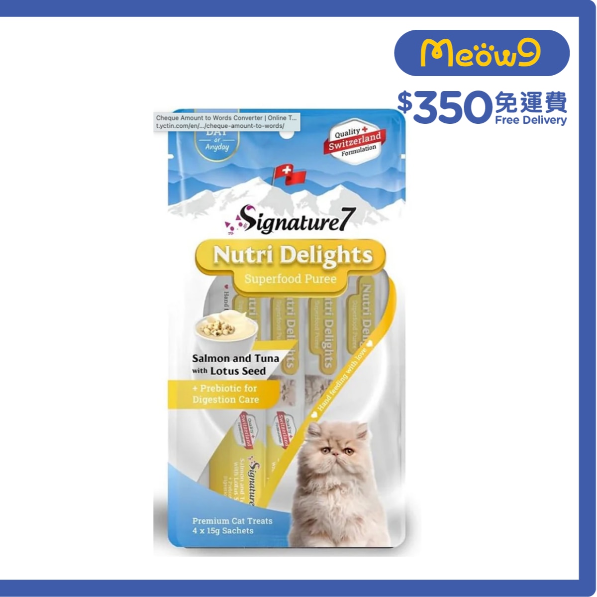 SIGNATURE7 Nutri Delights - Monday - Salmon and Tuna with Lotus Seed (15g x4) Cat Puree- Signature7