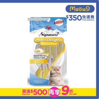 SIGNATURE7 Nutri Delights - Monday - Salmon and Tuna with Lotus Seed (15g x4) Cat Puree- Signature7