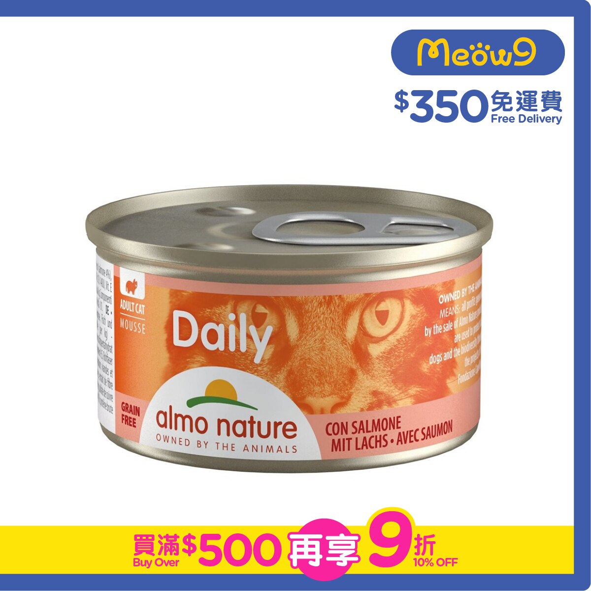 ALMO NATURE Daily Cat Mousse *Salmon* (85g) almo nature Cat Can
