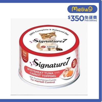 SIGNATURE7 星期日 白肉吞拿魚+紅蘿蔔成貓罐頭 (70g) - Signature7