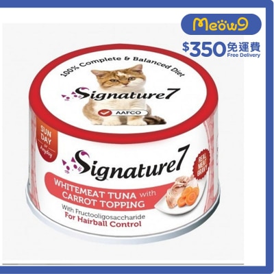SIGNATURE7 SUNDAY - Whitemeat Tuna + Carrot Cat Can (70g)- Signature7