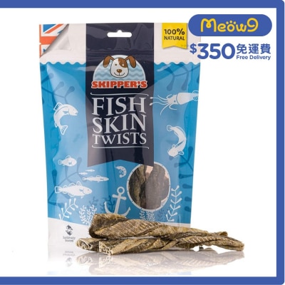 SKIPPER'S Fish Skin Twists Short Dog Snack (250g)- SKIPPER'S