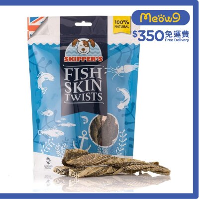 SKIPPER'S 天然膠原魚皮扭棒 狗小食 (250g) - SKIPPER'S