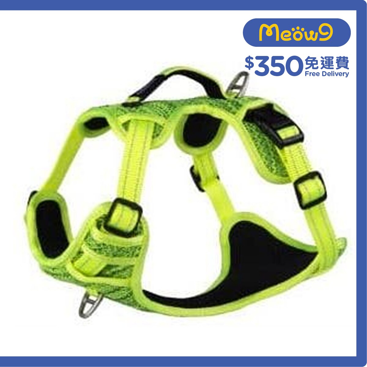 ROGZ Utility雙扣H型胸背帶 (L) - 螢光黃 大型狗 4628 - Rogz