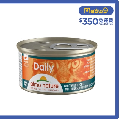 ALMO NATURE Daily 吞拿魚 雞肉(85g) almo nature成貓主食慕絲罐頭