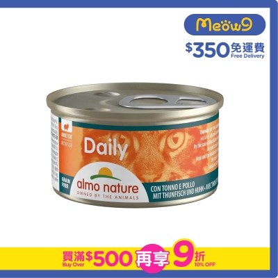 ALMO NATURE Daily 吞拿魚 雞肉(85g) almo nature成貓主食慕絲罐頭