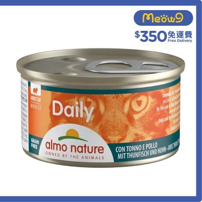 ALMO NATURE Daily 吞拿魚 雞肉(85g) almo nature成貓主食慕絲罐頭