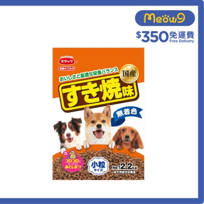 全家族成犬 - 壽喜燒味 2.2KG - Smack