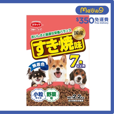 SMACK 全家族老犬(>7歲)糧 - 壽喜燒味 2.2KG - Smack