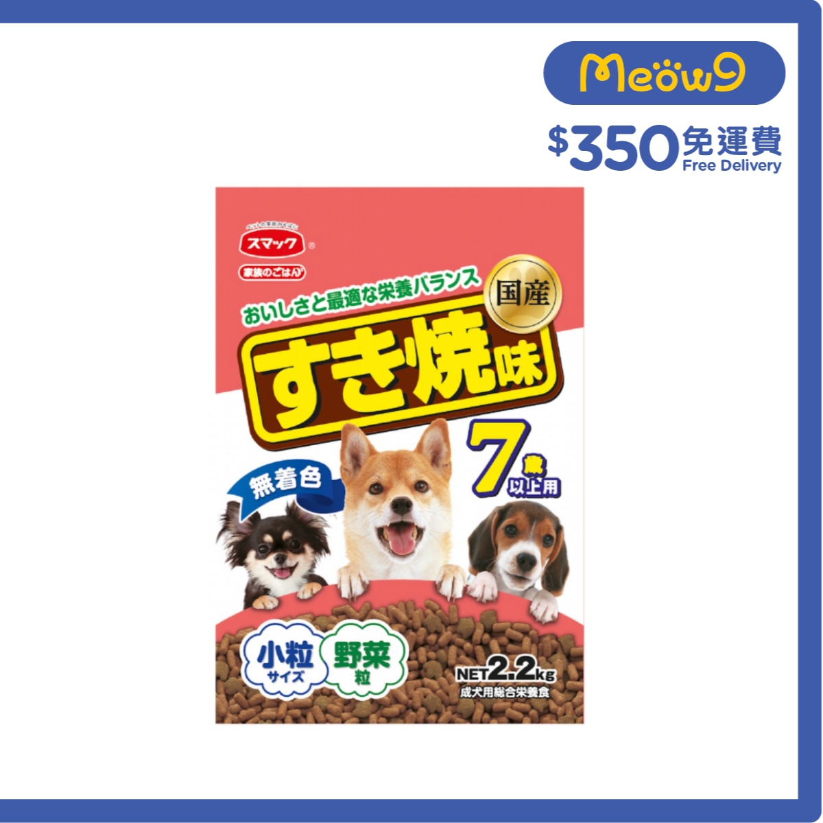 SMACK Food for the whole family of senior dogs (>7 years old) - Sukiyaki flavor 2.2KG- Smack