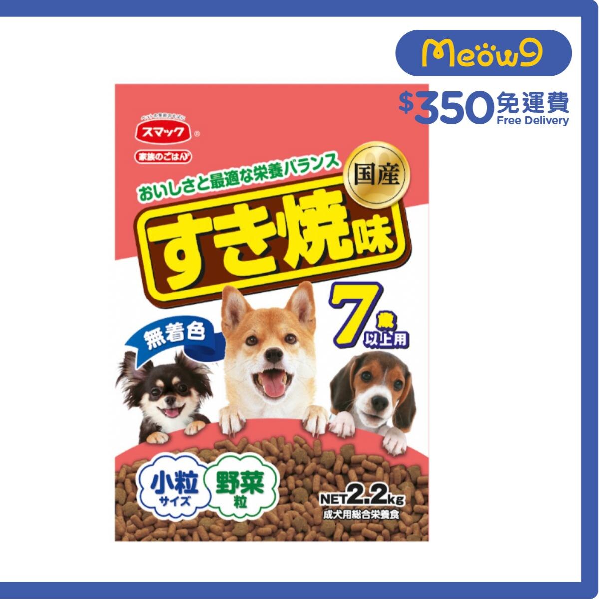 SMACK Food for the whole family of senior dogs (>7 years old) - Sukiyaki flavor 2.2KG- Smack
