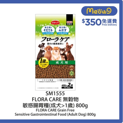 SMACK FLORAL CARE - 無穀物敏感腸胃糧 (成犬]1歲) 800g - Smack