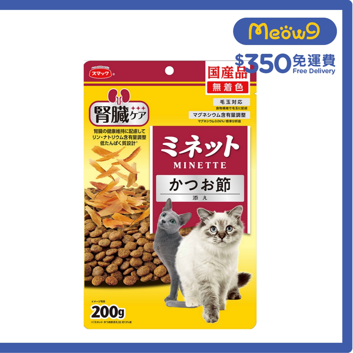 SMACK Minette - 護腎貓糧（木魚片乾添加)200g - Smack