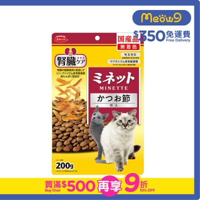 SMACK - Minette - 護腎貓糧（木魚片乾添加)200g - Smack