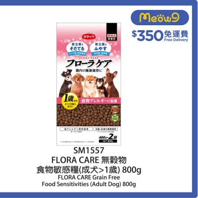 SMACK FLORAL CARE - 無穀物食物敏感糧 (成犬]1歲) 800g - Smack