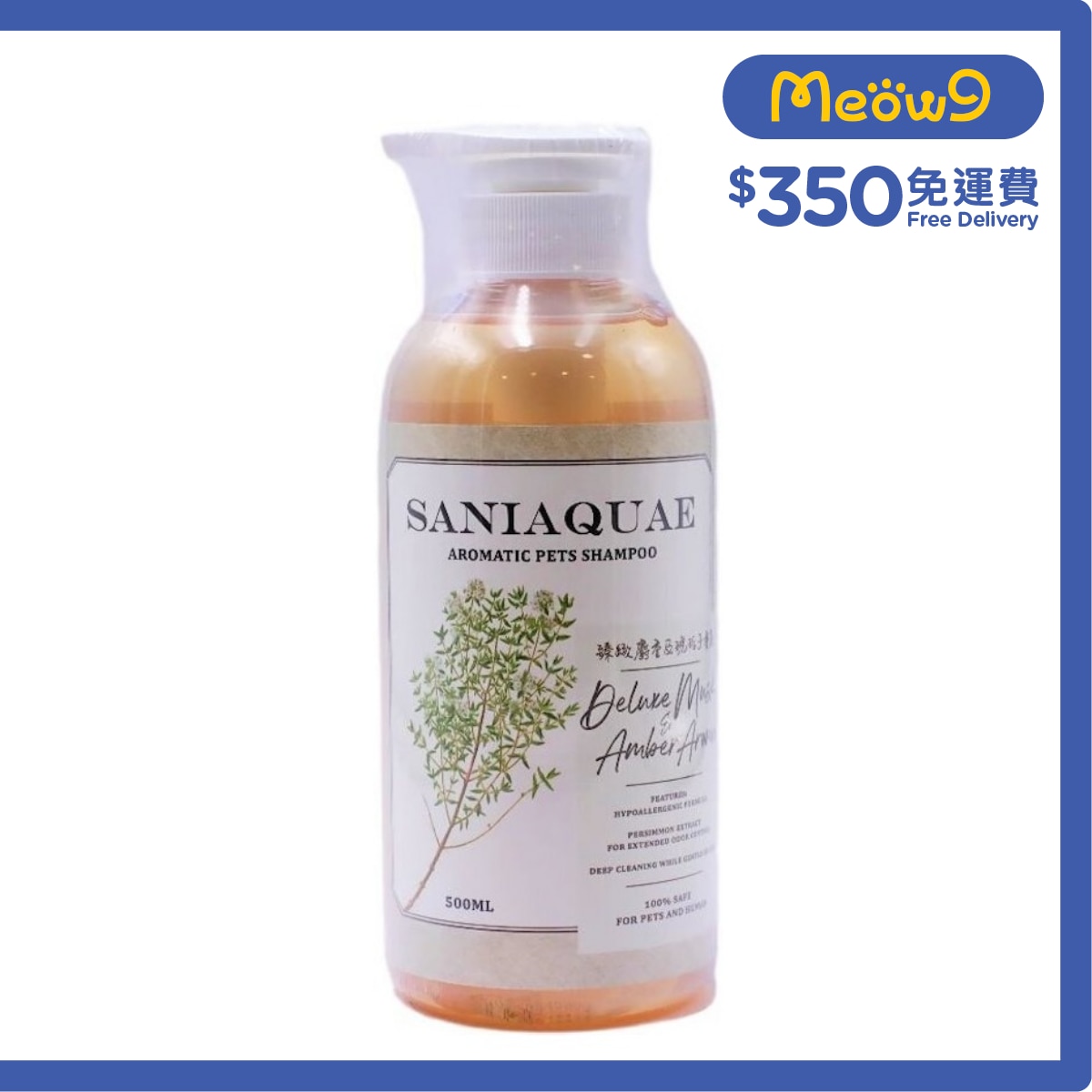 SANIAQUAE 臻緻麝香及琥珀子 寵物 洗毛水 貓犬專用(500ml) - SANIAQUAE