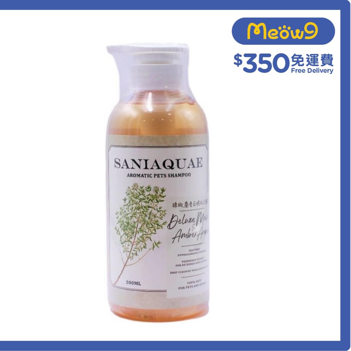 SANIAQUAE 臻緻麝香及琥珀子 寵物 洗毛水 貓犬專用(500ml) - SANIAQUAE