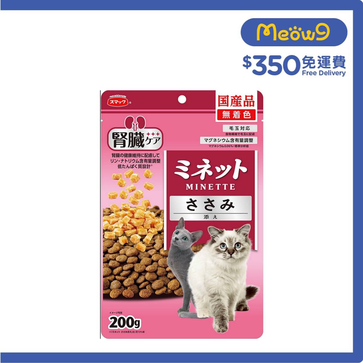 SMACK cat food (with added chicken jerky