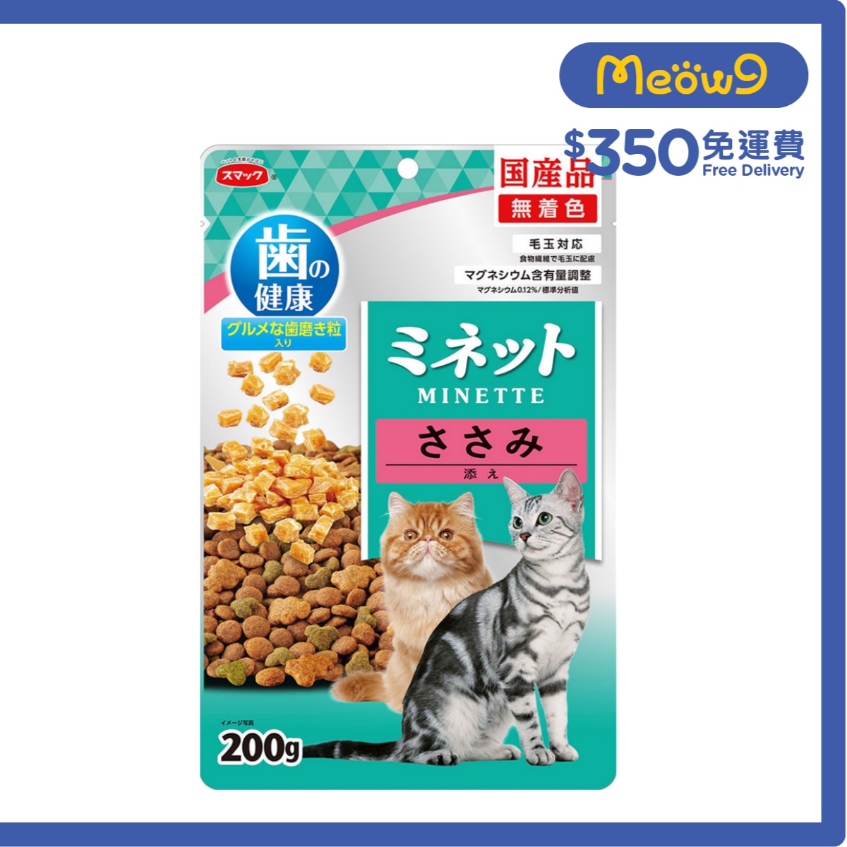 SMACK Minette - 護齒貓糧（雞肉乾添加)200g - Smack