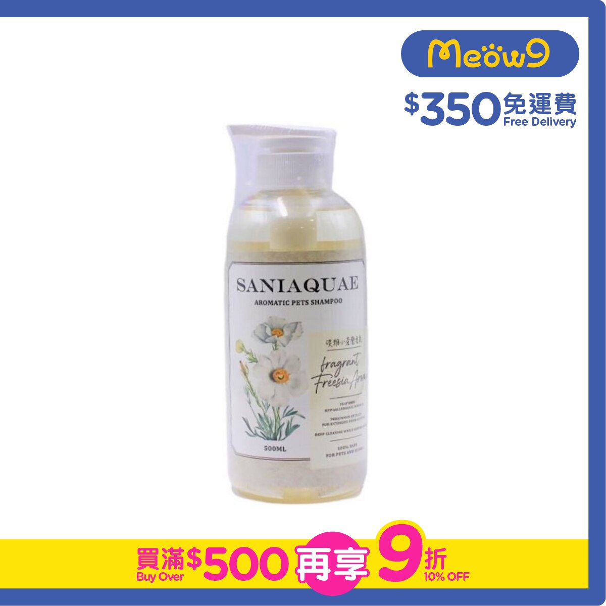 SANIAQUAE Fragrant Freesia Aroma Pet Shampoo Dogs & Cats(500ml)- SANIAQUAE