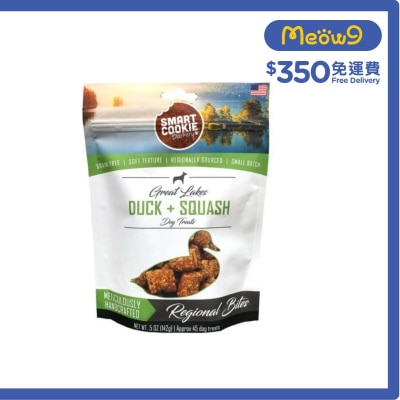 SMART COOKIES 鴨肉 + 櫛瓜 天然柔軟狗小食(142g) - Smart Cookies