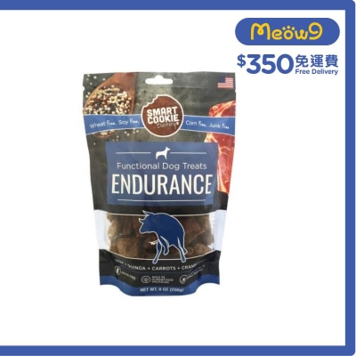 SMART COOKIES 提升活力 (牛肉) 狗小食(226g) - Smart Cookies