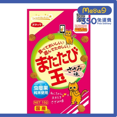 SMACK 雞肉味蟲癭果肉粒 (貓草果實) 貓小食 (15g) - Smack