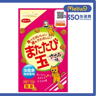 SMACK 雞肉味蟲癭果肉粒 (貓草果實) 貓小食 (15g) - Smack