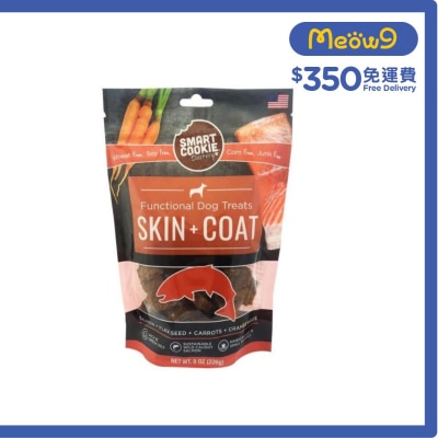 SMART COOKIES 皮毛保健 (三文魚) 狗小食(226g) - Smart Cookies