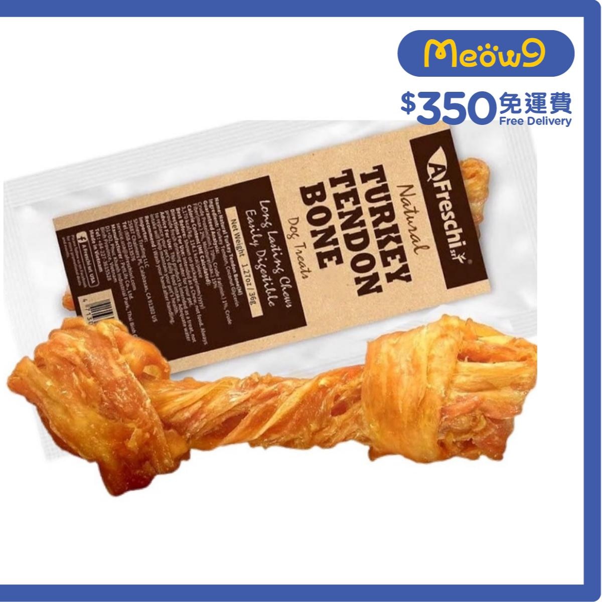 A FRESCHI SRI Natural Turkey Tendon Bone (M / 1,27oz) Dog Snacks - A Freschi Srl