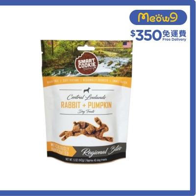 SMART COOKIES 兔肉+ 南瓜 天然柔軟狗小食(142g) - Smart Cookies