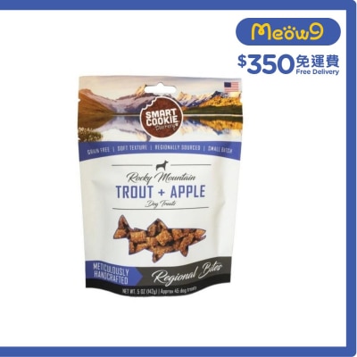 SMART COOKIES 鱒魚 + 蘋果 天然柔軟狗小食(142g) - Smart Cookies