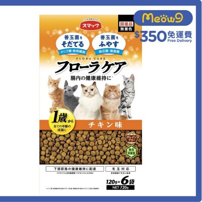 SMACK 無穀物敏感腸胃成貓糧 (>1歲) 雞肉味 (720g) - Smack