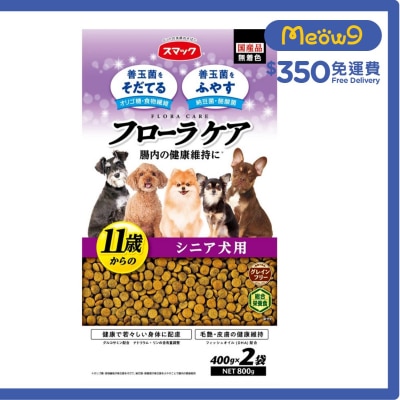SMACK FLORA CARE 無穀物11歲+老犬狗糧 (800g) - Smack