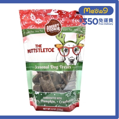 SMART COOKIES [聖誕限定] 火雞 + 南瓜及蔓越莓 狗小食 (226g) - Smart Cookies
