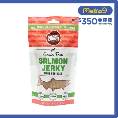 SMART COOKIES 三文魚骨塊 狗小食 (85g) - Smart Cookies