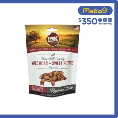 SMART COOKIES 野豬 + 蕃薯 天然柔軟狗小食(142g) - Smart Cookies