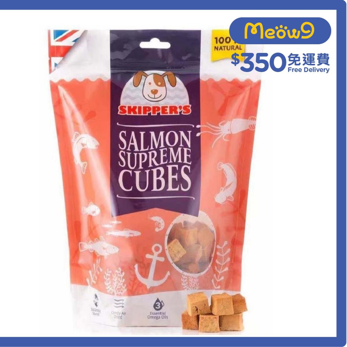 SKIPPER'S 天然純三文魚脆粒 狗小食 (70g) - SKIPPER'S