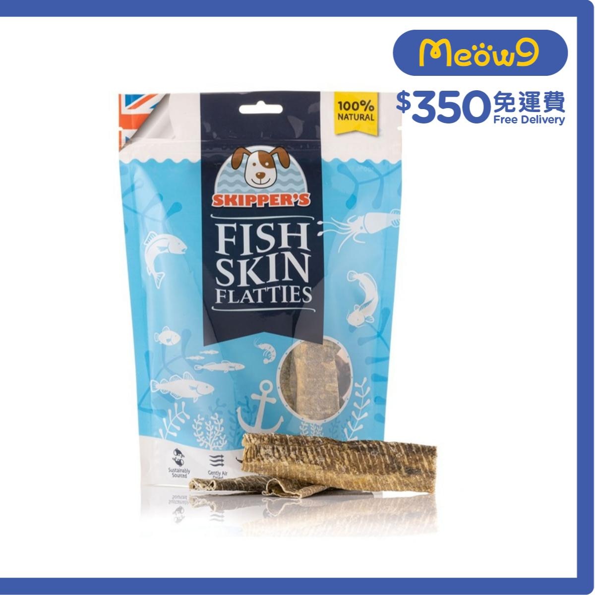 SKIPPER'S 天然膠原魚皮脆片 狗小食 (250g) - SKIPPER'S