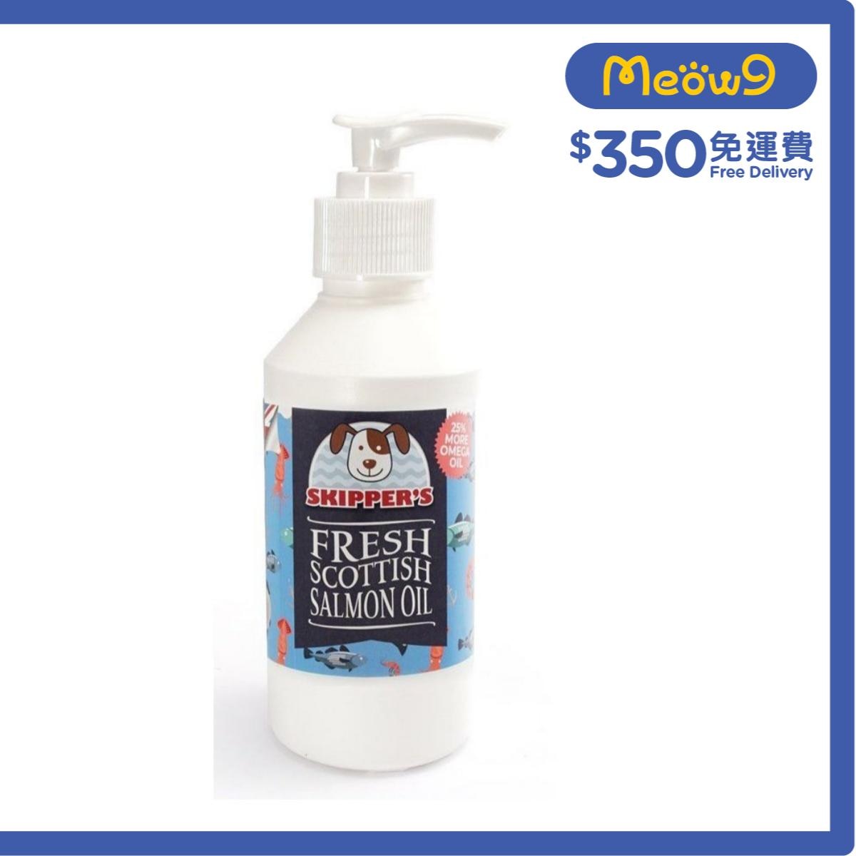 SKIPPER'S 新鮮蘇格蘭三文魚油 貓犬合用 (250ml) - SKIPPER'S