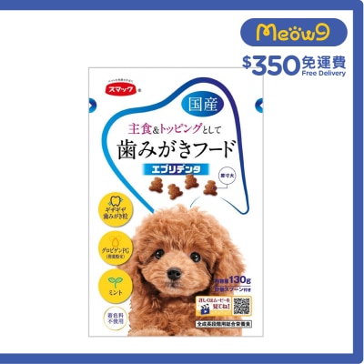 SMACK 主食潔齒除菌粒 (含卵黃抗體粉末) 狗小食(130g) - Smack