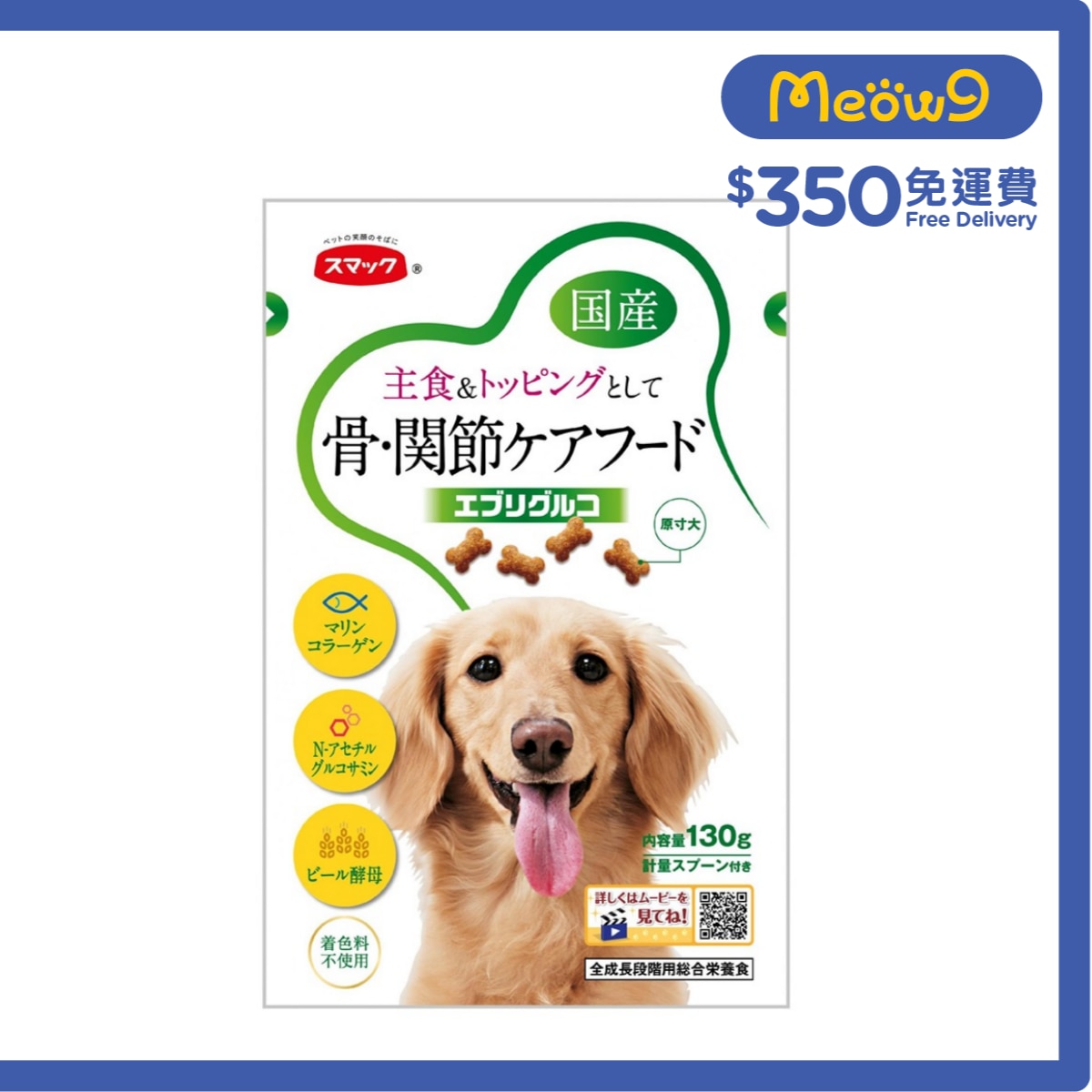 SMACK Smack Dental Kibble (Glucosamine + Chondroitin) Dog Treat (130g)- Smack