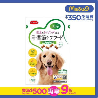 SMACK - 主食潔齒護關節粒 (葡萄糖胺+骨膠原) 狗小食(130g) - Smack