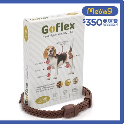 SOLANO GOFLEX Hip & Joint Mobility Collar - Small (For Dogs Up to 8kg)- Solano
