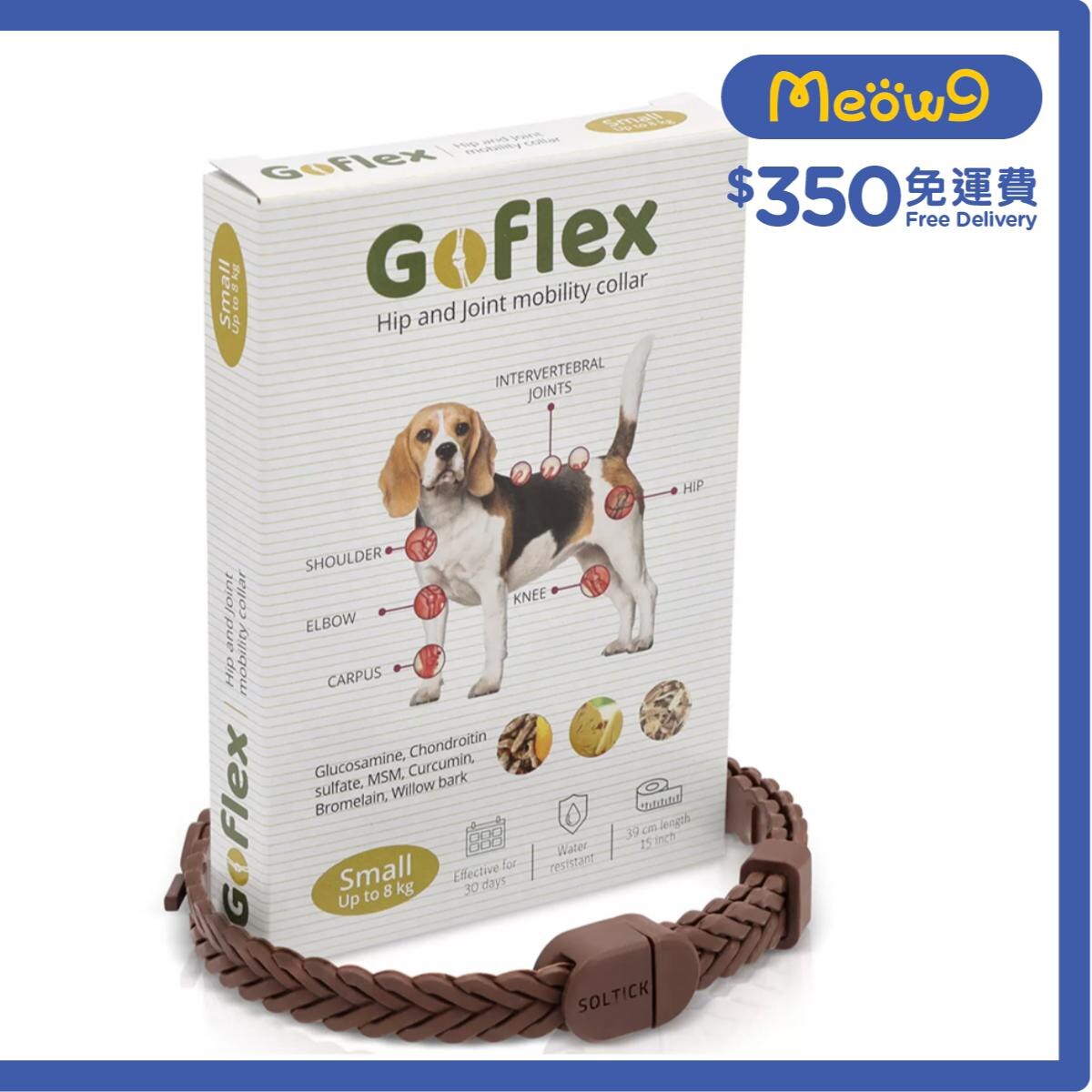 SOLANO GOFLEX Hip & Joint Mobility Collar - Small (For Dogs Up to 8kg)- Solano
